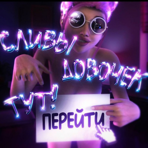 Слив шкод. Мега сборники самых ШКОДливых милашек - Telegram канал