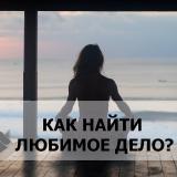 Бизнес, стартапы, любимое дело — Telegram канал