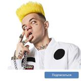 Элджей | Sayonaraboy