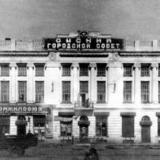 ОмГорСовет