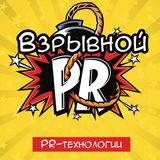 Торговец славой🔥для смелых - Telegram канал