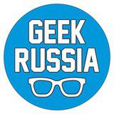 Geekrussia - Telegram канал