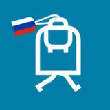 RU|Способы путешествовать
