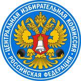 Выборы, всем ЦЫК!