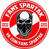 FANS SPARTAK | Спартак Москва | Футбол