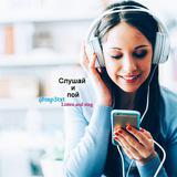 Mp3 🎵 Текст