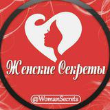 Твой стиль - Твоя Мода — Telegram канал