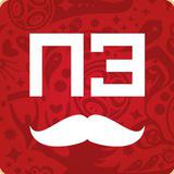 ПолитЭксперт