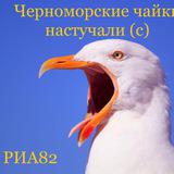 РИА82 - Telegram канал