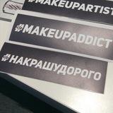 дневник визажидзе