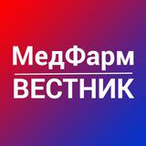 МедФармВестник