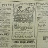 Екатеринбург 17