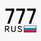 Красивые номера авто — Telegram канал