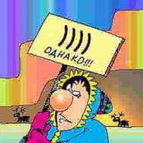 Анекдоты, за которые нам стыдно. — Telegram канал