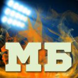 Фабрика Футбола