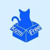 КотоFree (халява онлайн)
