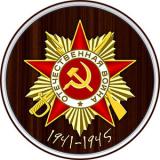 Вести Победы - Telegram канал