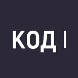 Журнал «Код»