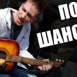 Музыка ♫ Шансончик ♫ Блaтняк ♫ - Telegram канал