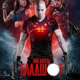 НОВИНКИ КИНО — Telegram канал