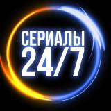 Сериалы 24/7 онлайн | Финал Сверхъестественного — Telegram канал
