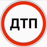 ДТП и ЧП МОСКВА и МО — Telegram канал