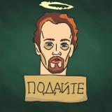 Учитель русского | Русский язык