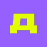 Дизайн-биржа 💵 — Telegram канал