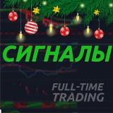 (Сигналы🔥) Full-Time Trading