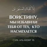 Абу Ислам аш-Шаркаси