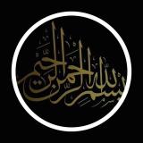 ANTI-SIHR | الشفاء - Telegram канал