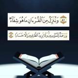 Лечение от джинов