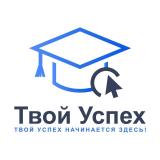 Твой Успех - Telegram канал