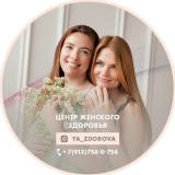 Центр женского здоровья «Я». Бесплатные марафоны и анонсы — Telegram канал