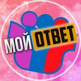 Ответы ВОШ ОГЭ ВПР