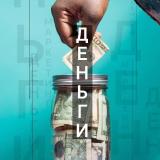 Твои Финансы и Маркетинг | Карьера — Telegram канал