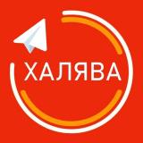 Aliexpress Халява | Скидки | Промокоды — Telegram канал