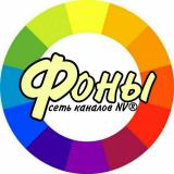 ФОНЫ STORIES & ФОТОКОНТЕНТ