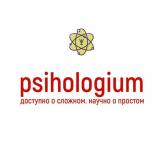 Психология🧠 Psihologium