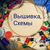 Вышивка, схемы - Telegram канал