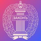 Адвокатура. Реалии