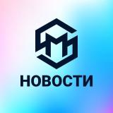 Новости «Помощь мигрантам»