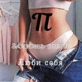 P O X Y D E Y K A ✶ наука управления собой 🖤 - Telegram канал