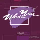 Иван Чай информационно-правозащитный центр - Telegram канал