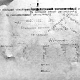 ты сегодня такой пепперштейн