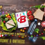 ▸Бодибилдинг & Фитнесс◂ - Telegram канал