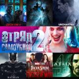 😍 Твои фильмы 😍 — Telegram канал