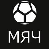 МЯЧ Production