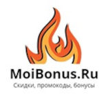 MoiBonus | Скидки, промокоды, акции — Telegram канал
