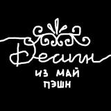 Десигн - Telegram канал